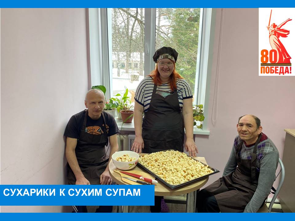 СВОих не бросаем!