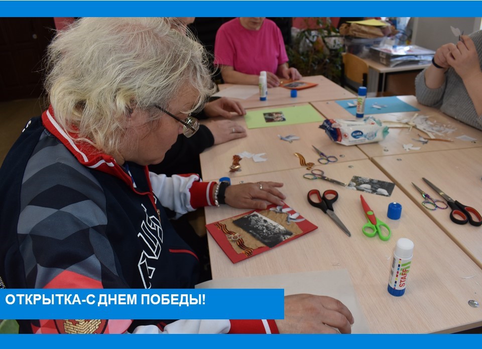 Творческий подарок для героев - открытки ко Дню Победы
