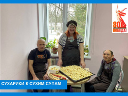 СВОих не бросаем!