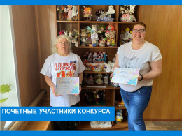 Итоги конкурса